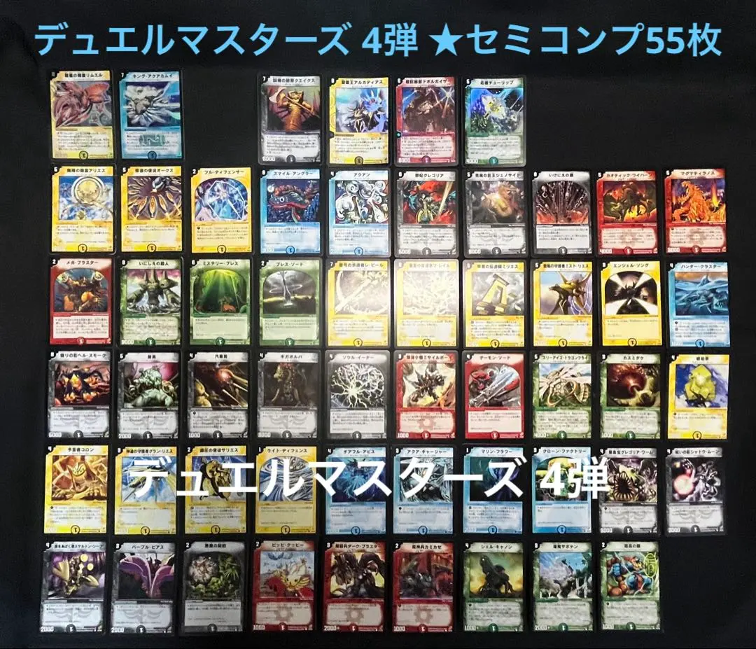 2026年最新】護りの角フィオナの人気アイテム - メルカリ