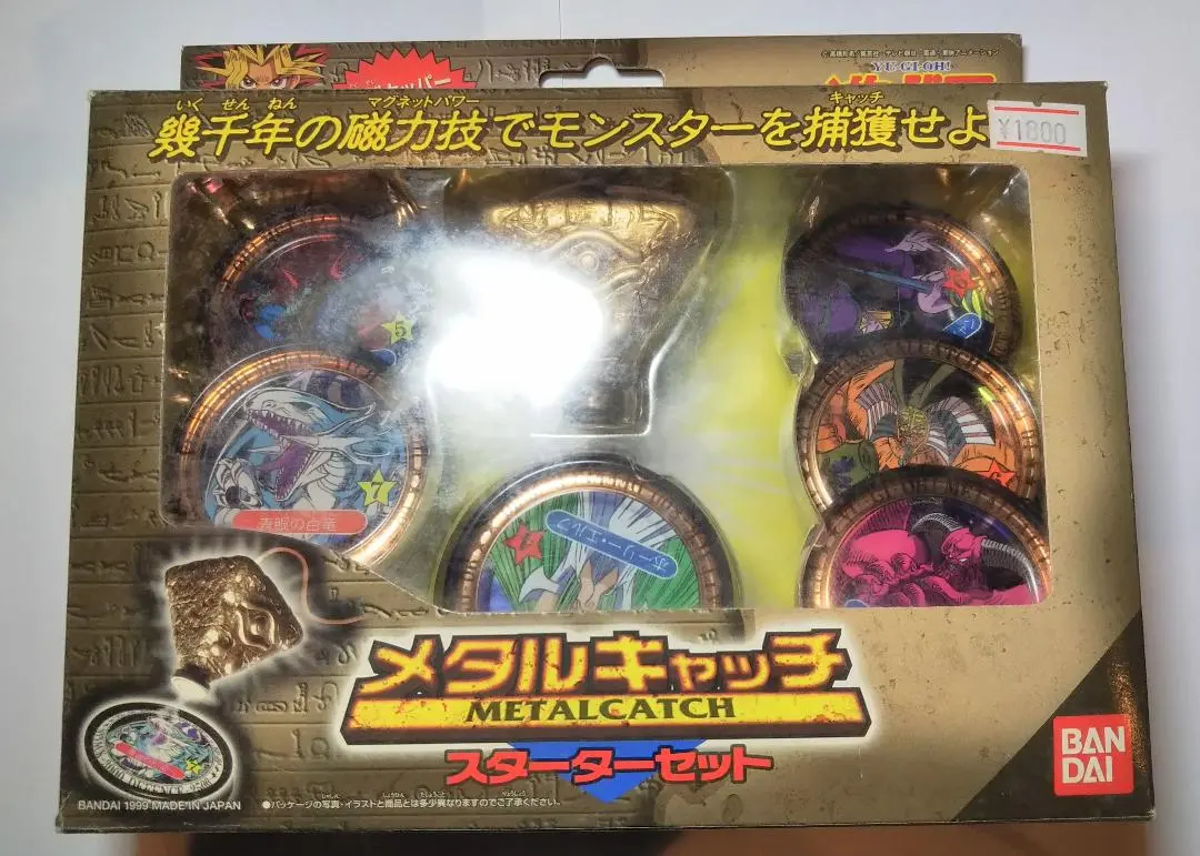 2026年最新】メタルキャッチ 遊戯王の人気アイテム - メルカリ
