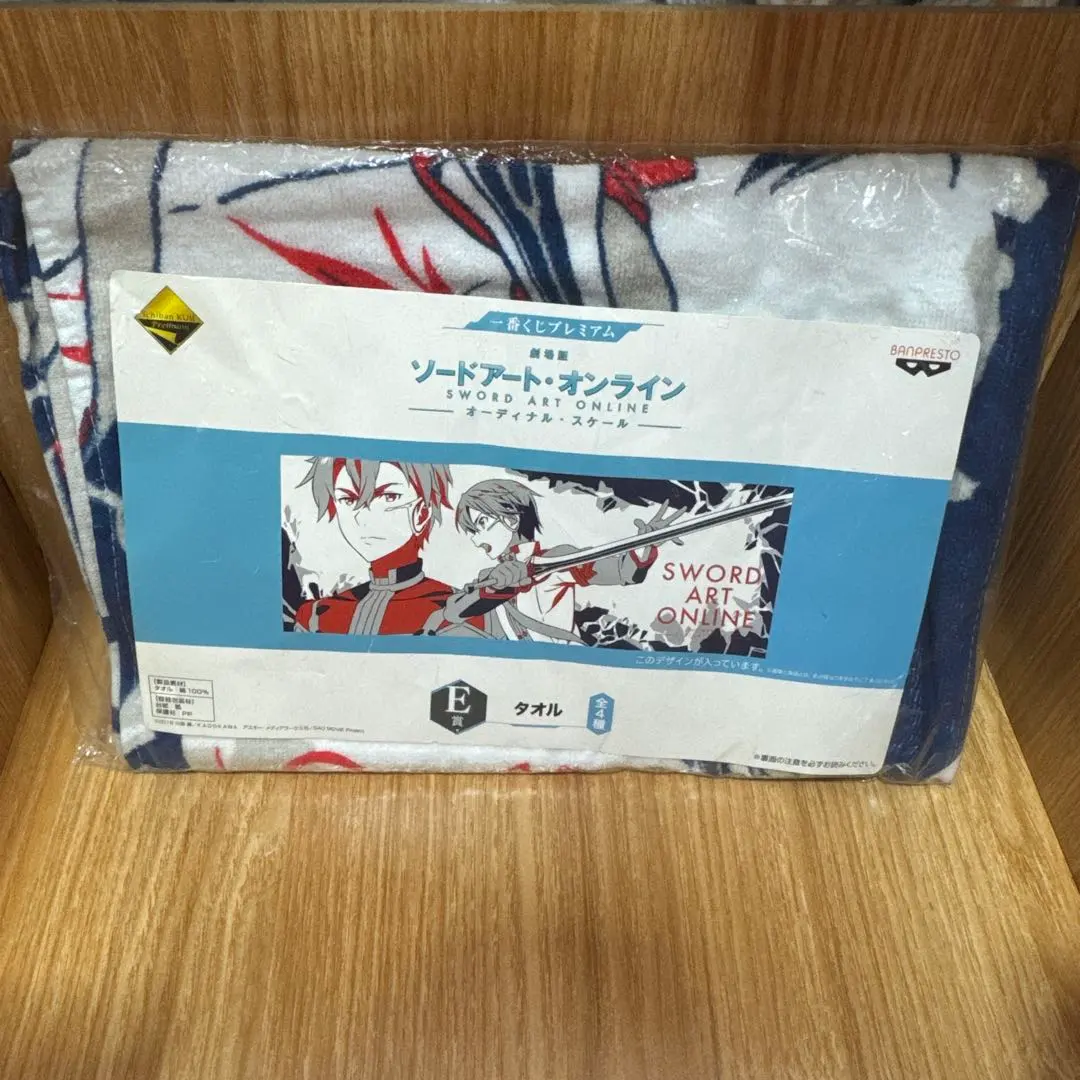 2026年最新】バスタオル saoの人気アイテム - メルカリ