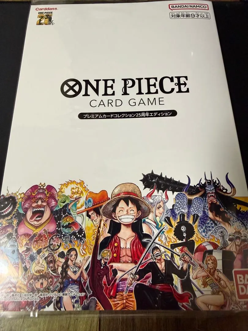 2026年最新】one piece カードゲーム プレミアムカードコレクション 25