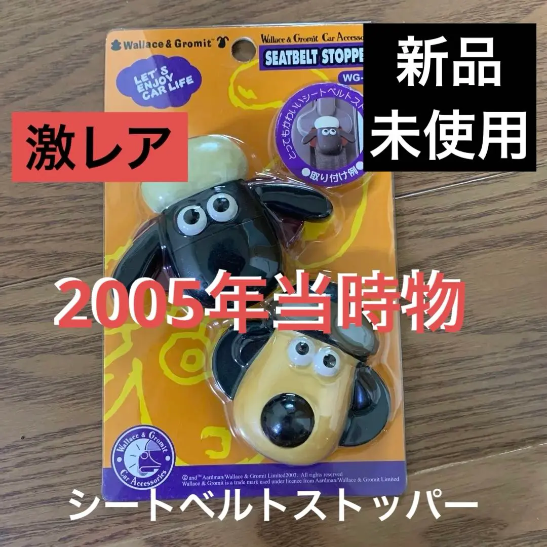 2026年最新】ウォレス＆グルミット ストラップの人気アイテム - メルカリ