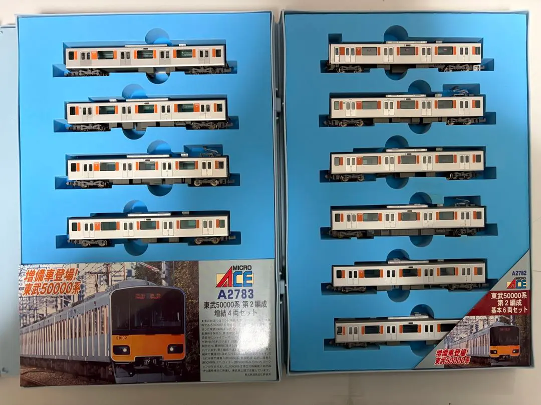 2026年最新】マイクロエース 東武50000の人気アイテム - メルカリ