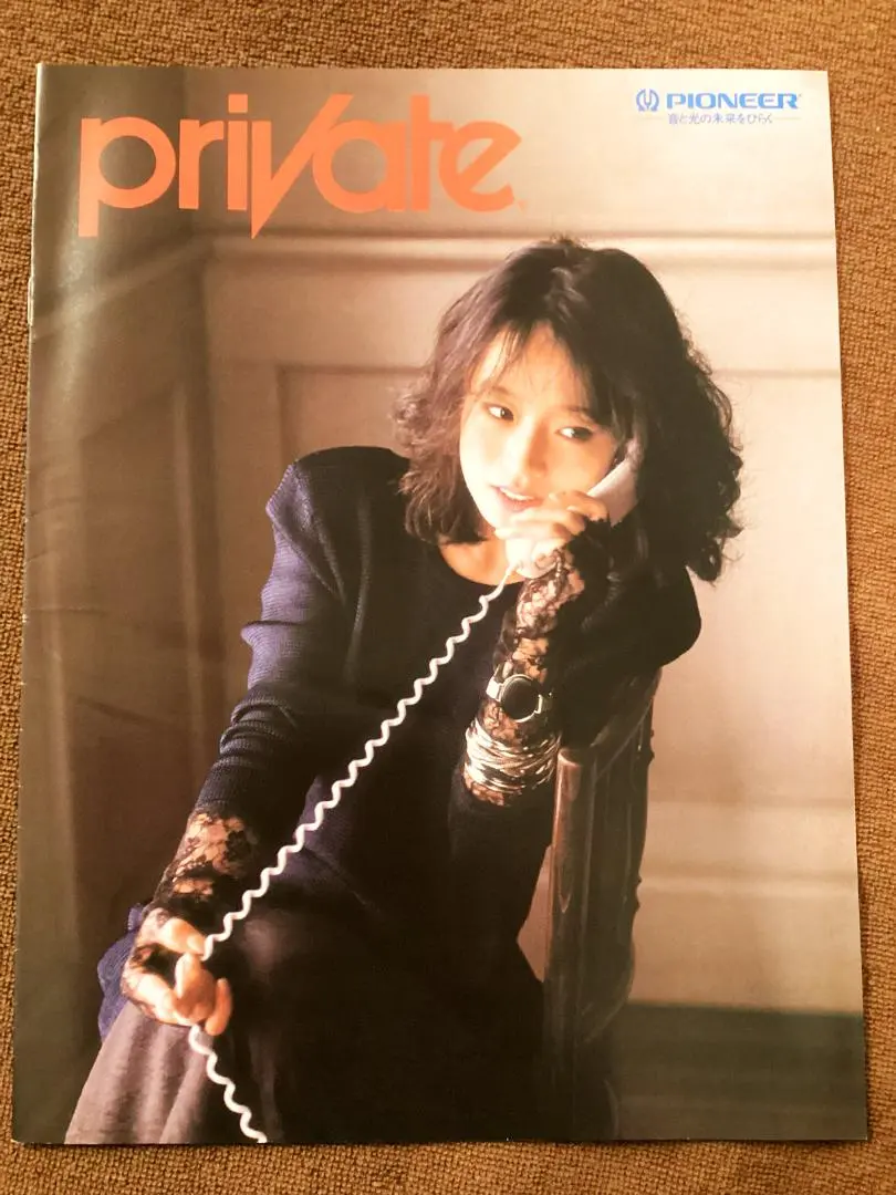 2026年最新】中森明菜 パイオニア プライベートの人気アイテム - メルカリ