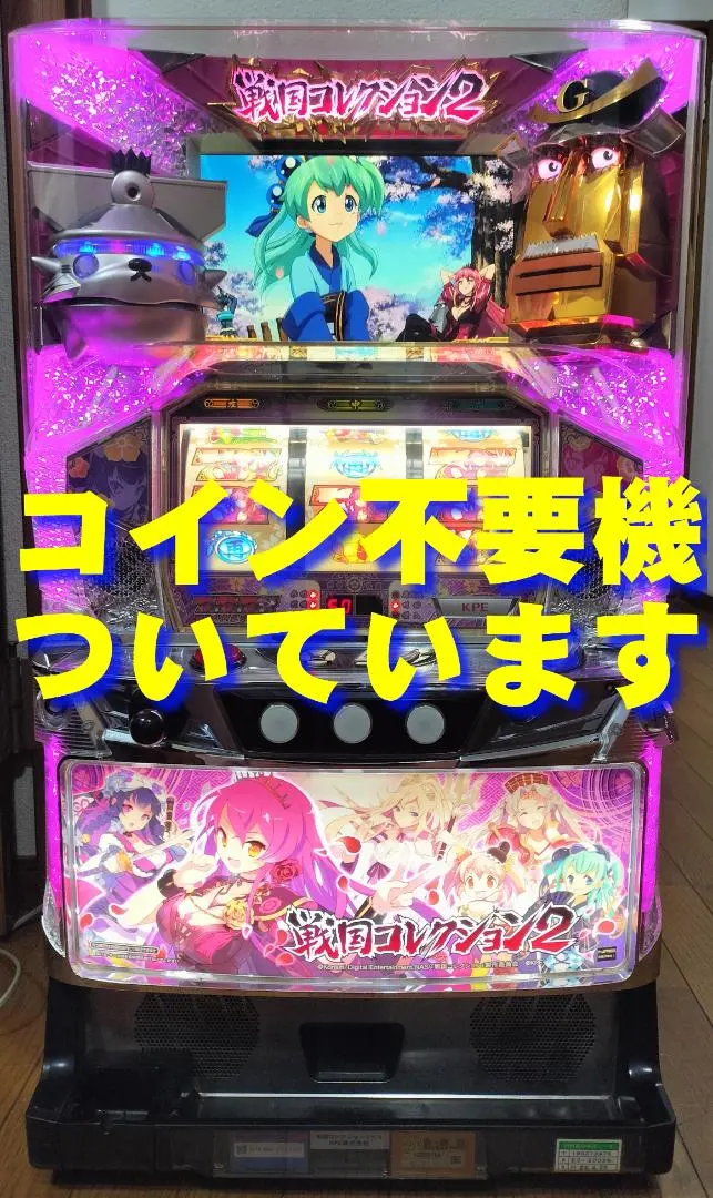 2026年最新】戦国コレクション 実機の人気アイテム - メルカリ