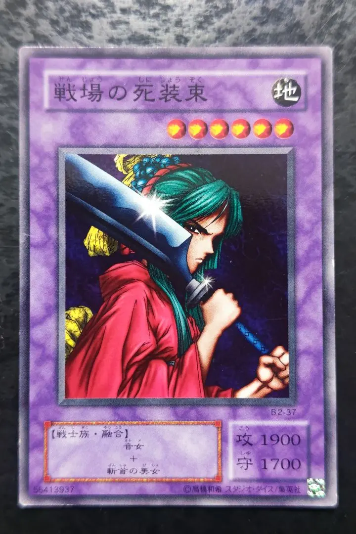 2026年最新】戦場の死装束の人気アイテム - メルカリ