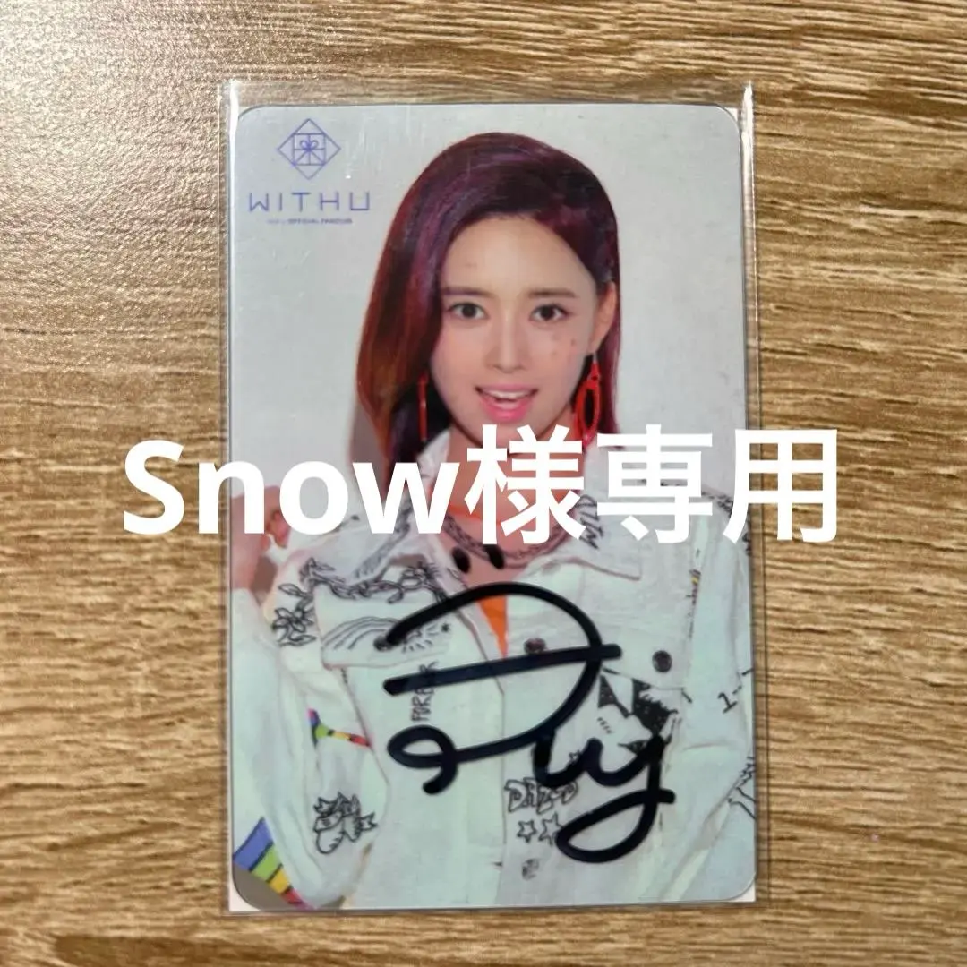 2026年最新】NIZIU マコ サインの人気アイテム - メルカリ