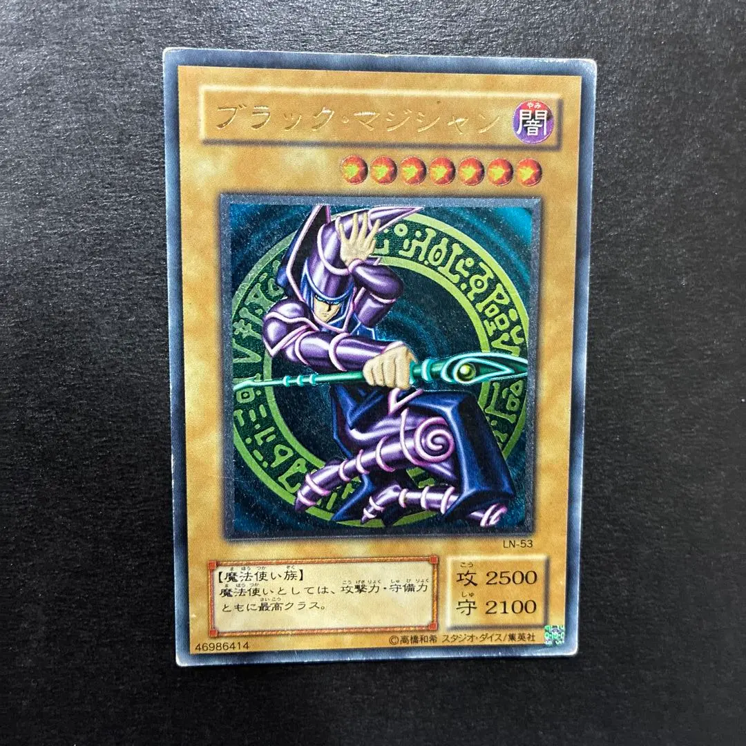 m24083825264_1.jpg?1769866551