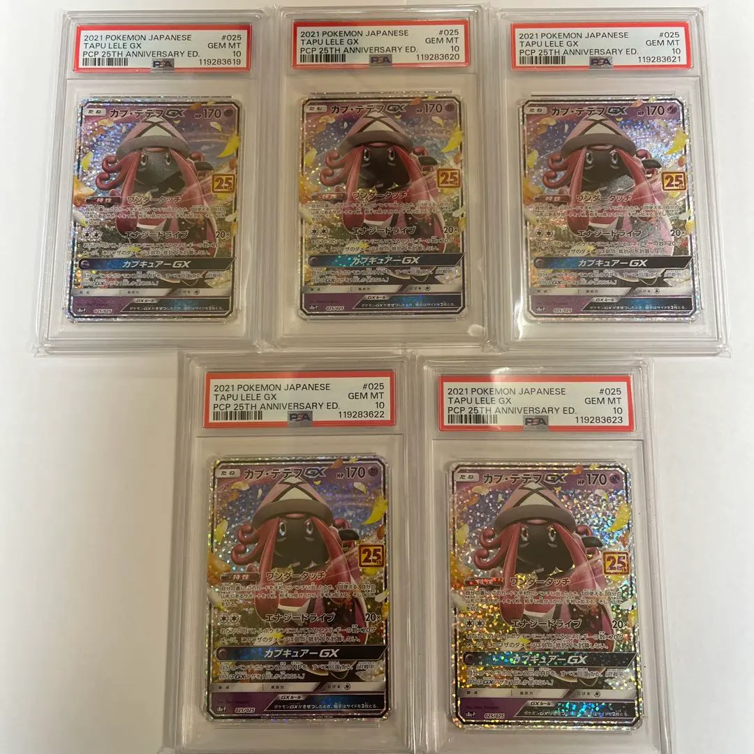 2026年最新】カプテテフgx 25の人気アイテム - メルカリ