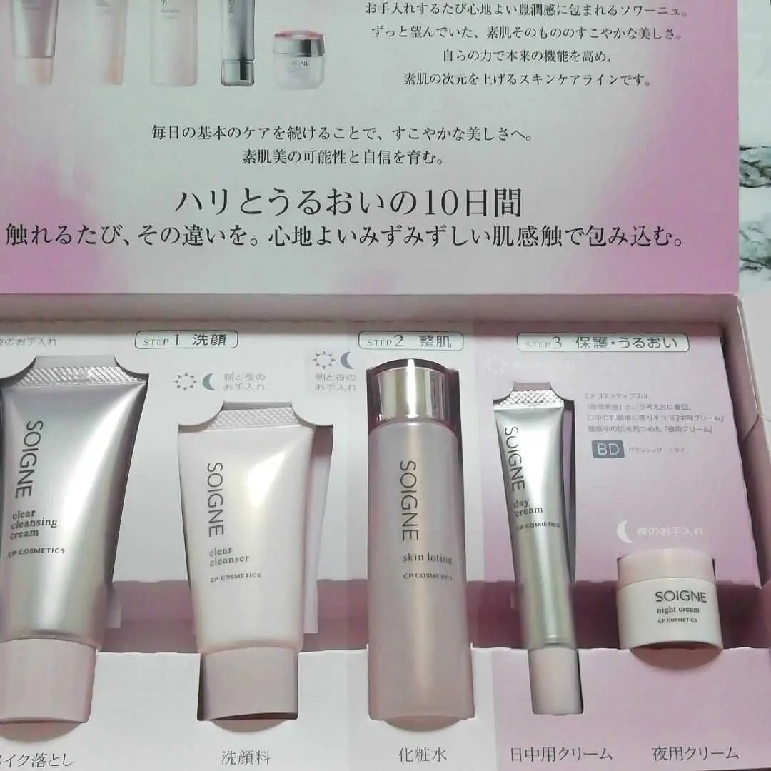 2026年最新】cp スターターセットの人気アイテム - メルカリ