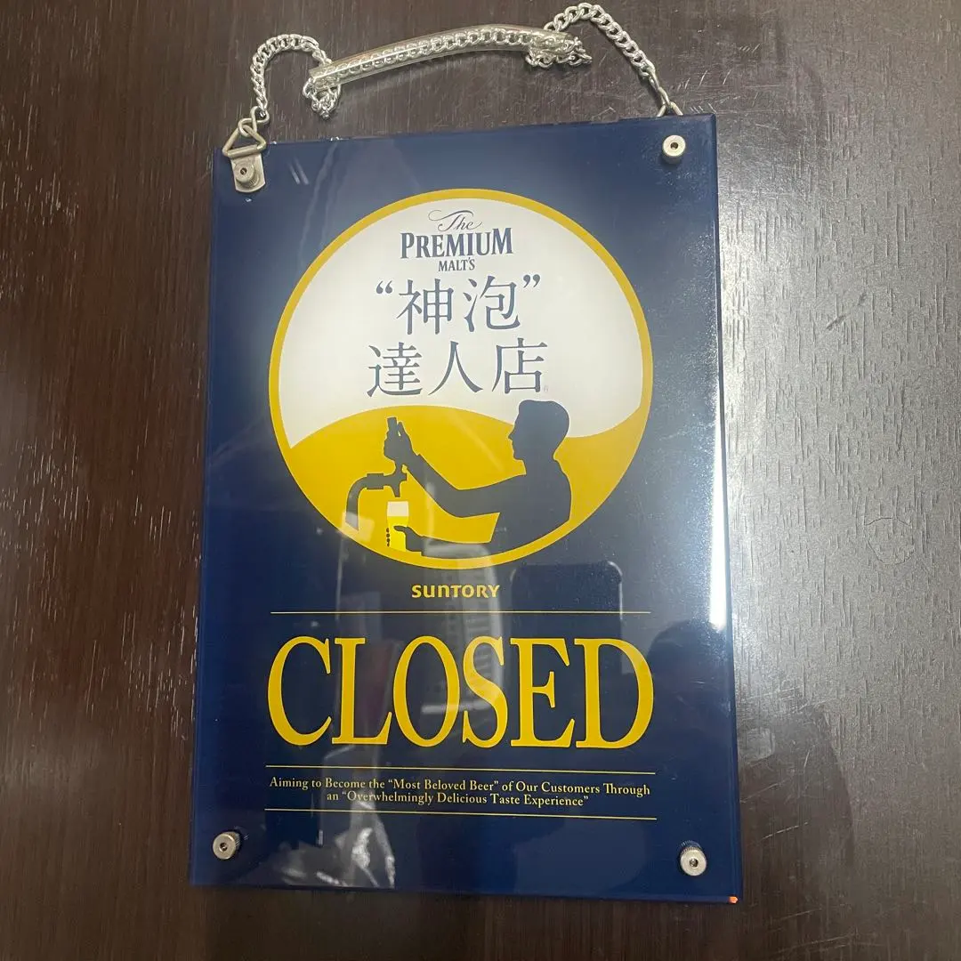2026年最新】サントリー看板の人気アイテム - メルカリ