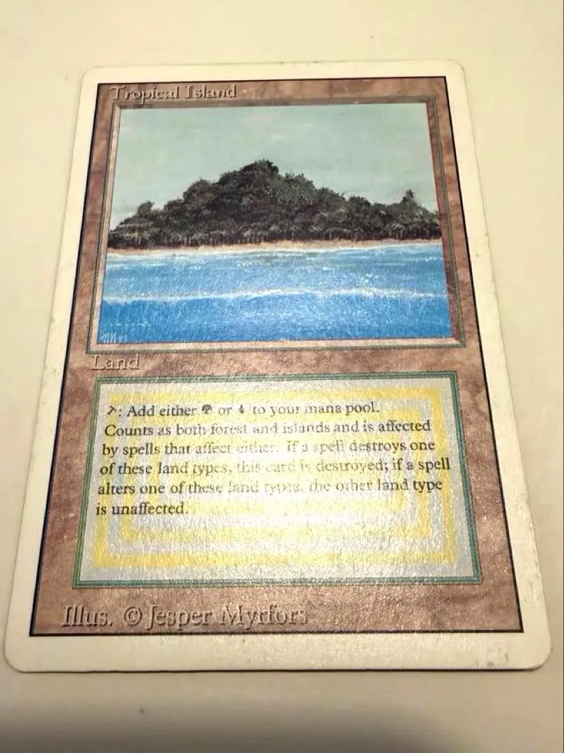 2026年最新】tropical island mtgの人気アイテム - メルカリ