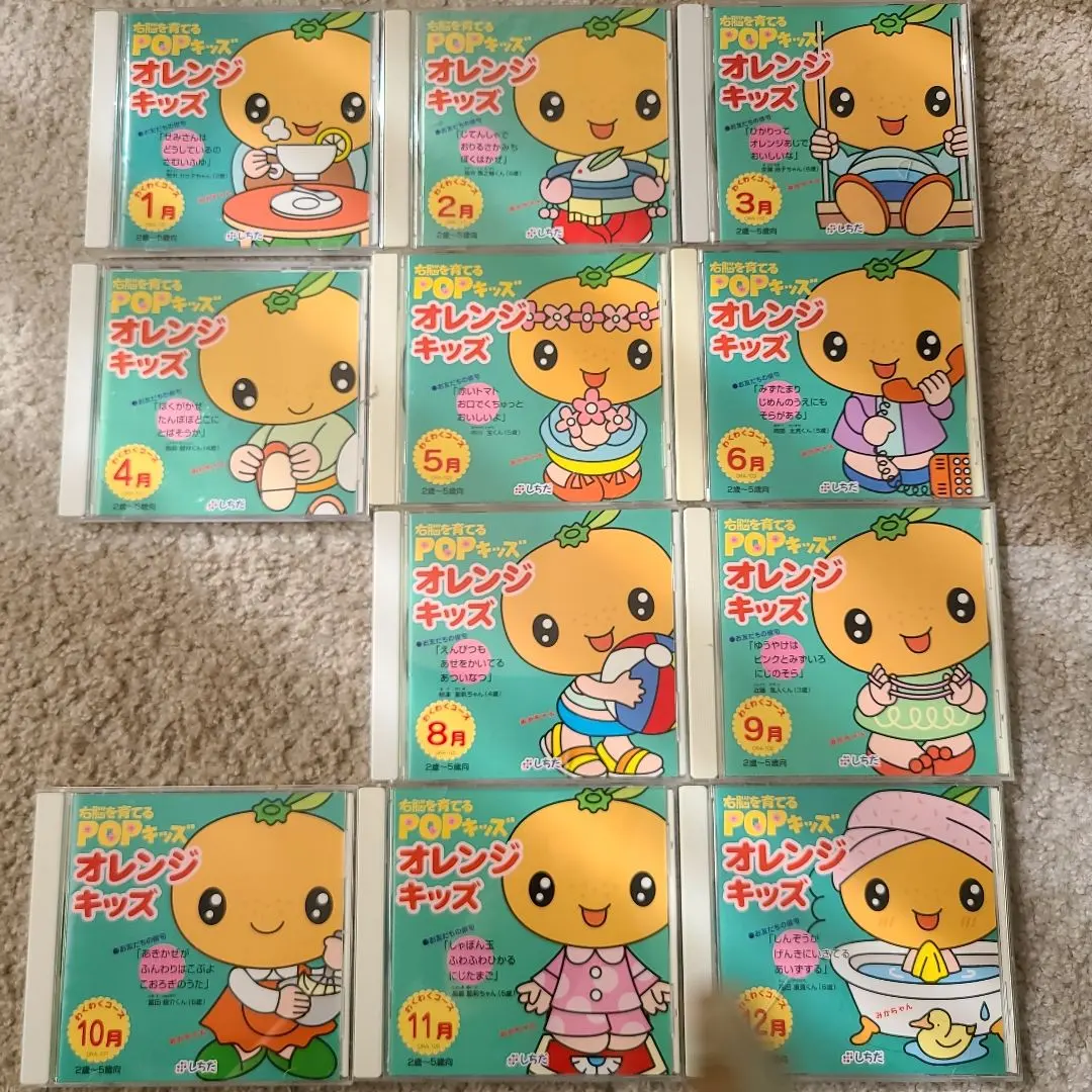 2026年最新】七田 オレンジキッズの人気アイテム - メルカリ