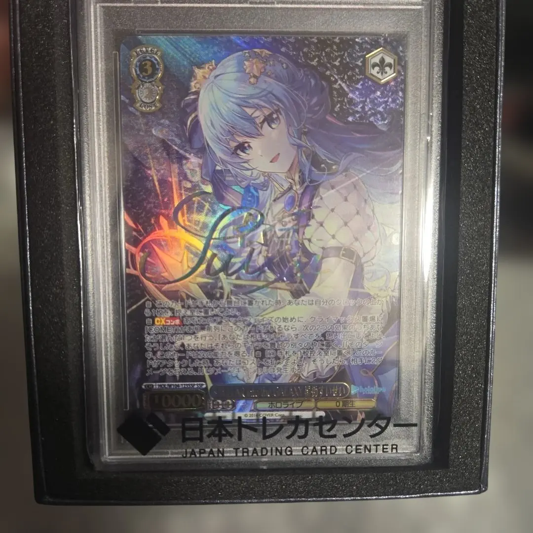 2026年最新】ヴァイス サイン すいせいの人気アイテム - メルカリ