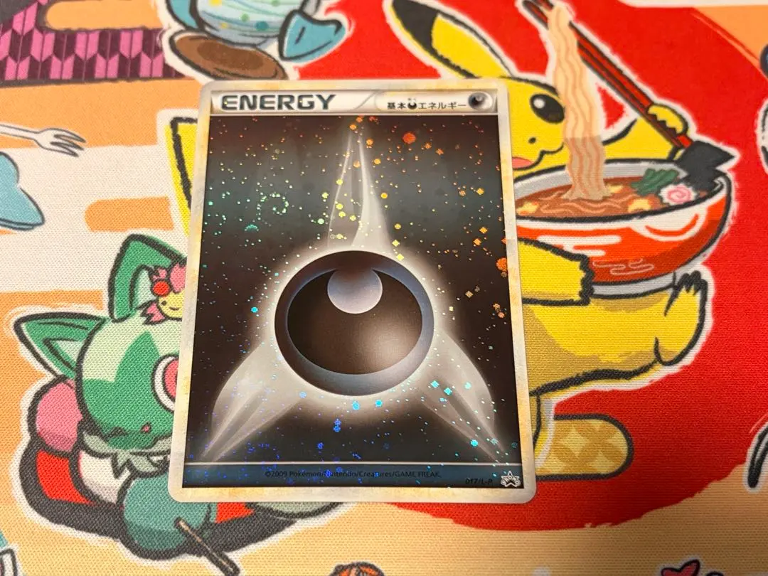 2026年最新】悪エネルギー ブリザードの人気アイテム - メルカリ