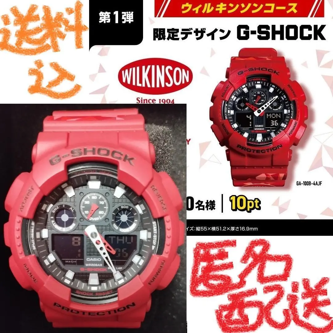 2026年最新】g-shock chumsの人気アイテム - メルカリ