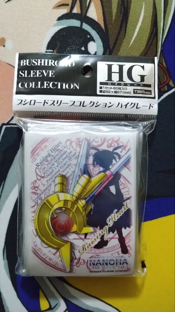 2026年最新】なのは レイジングハートの人気アイテム - メルカリ