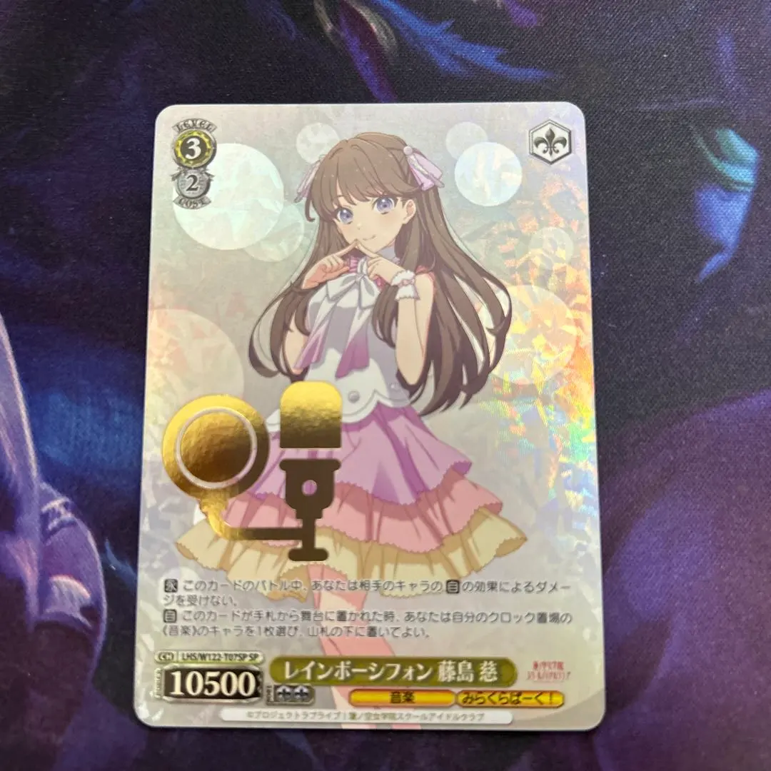 2026年最新】藤島慈 spの人気アイテム - メルカリ