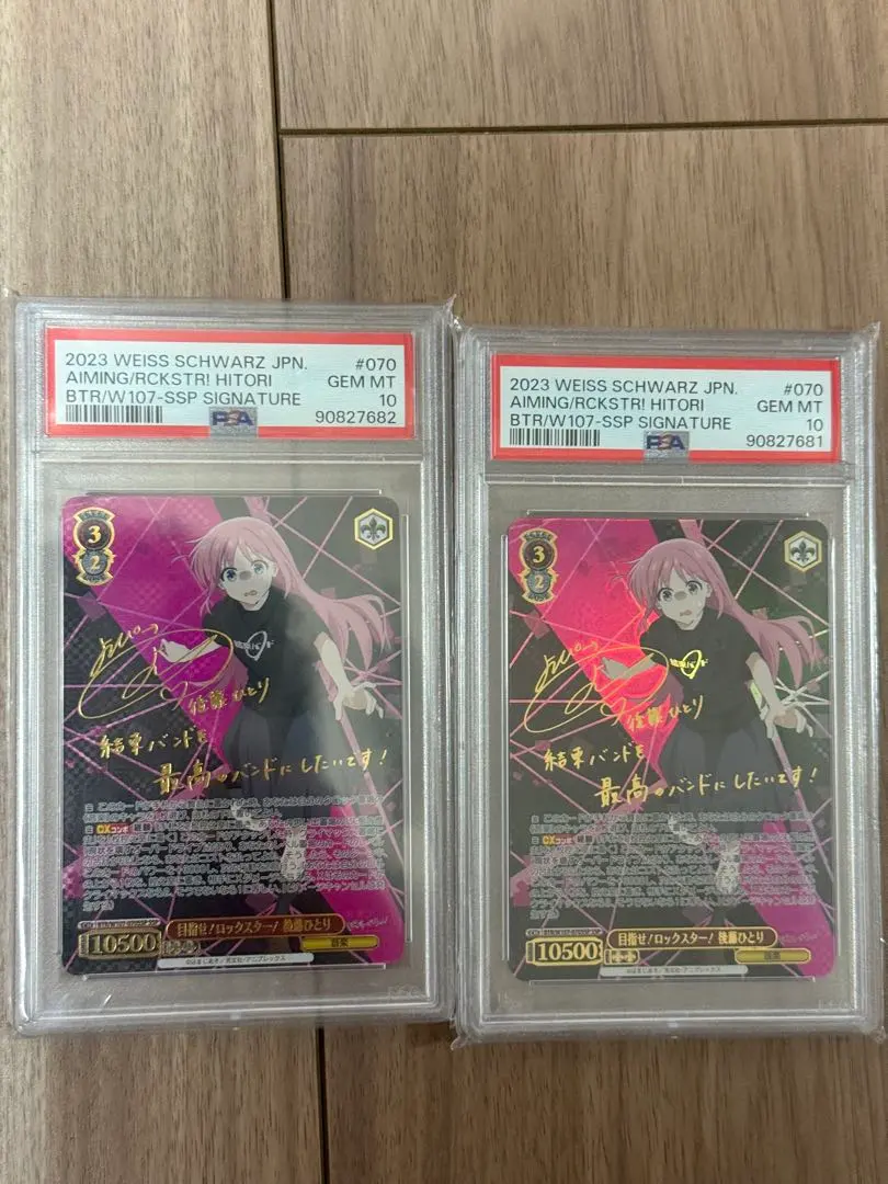 2026年最新】後藤ひとり サインの人気アイテム - メルカリ