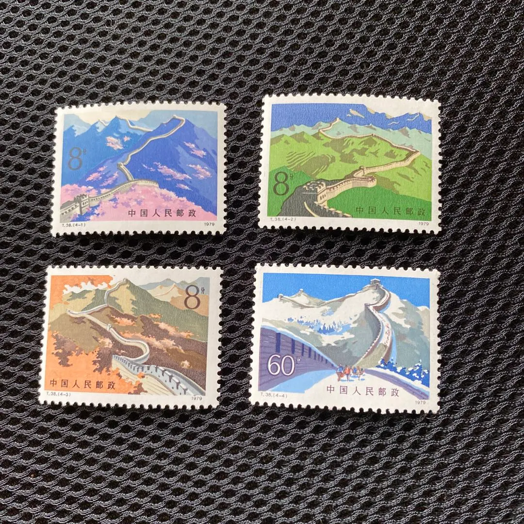 2026年最新】中国切手 T88の人気アイテム - メルカリ