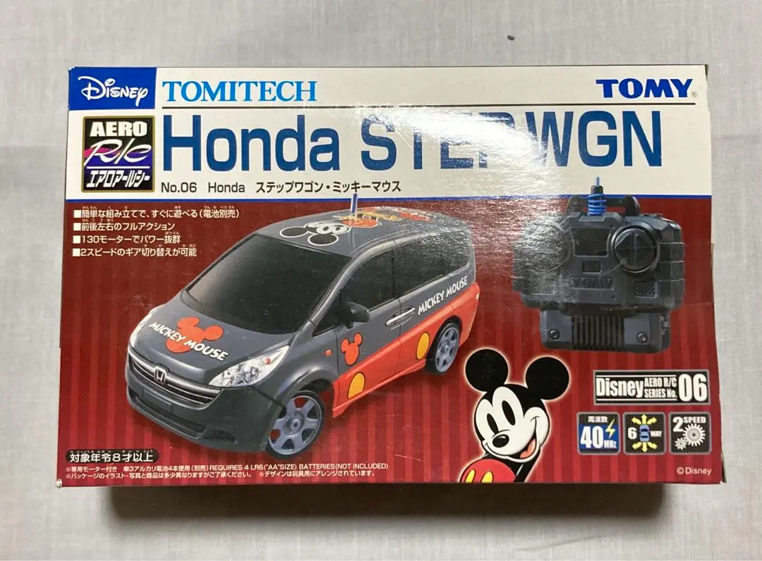2026年最新】ステップワゴンラジコンの人気アイテム - メルカリ