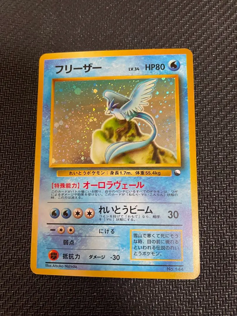 2026年最新】クイックスターター フリーザーの人気アイテム - メルカリ