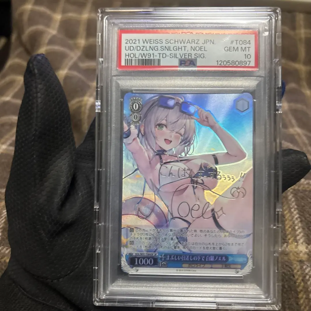 2026年最新】ノエル psa10の人気アイテム - メルカリ