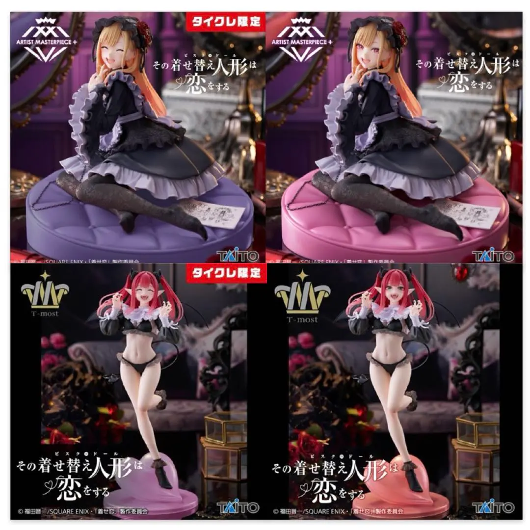 2026年最新】AMP＋ 喜多川海夢 フィギュア 黒江雫衣装ver. タイクレ