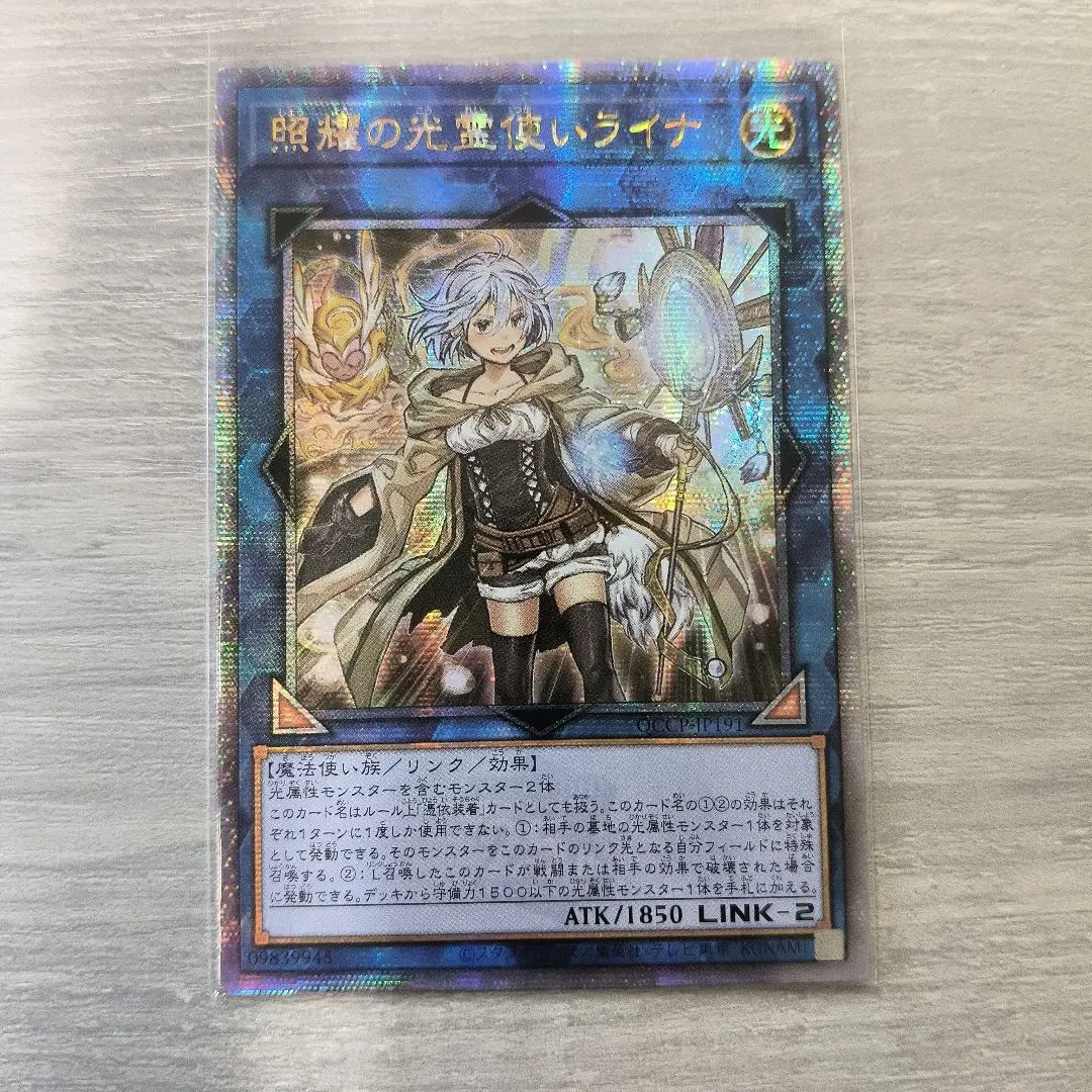 2026年最新】照耀の光霊使いライナ プリズマの人気アイテム - メルカリ