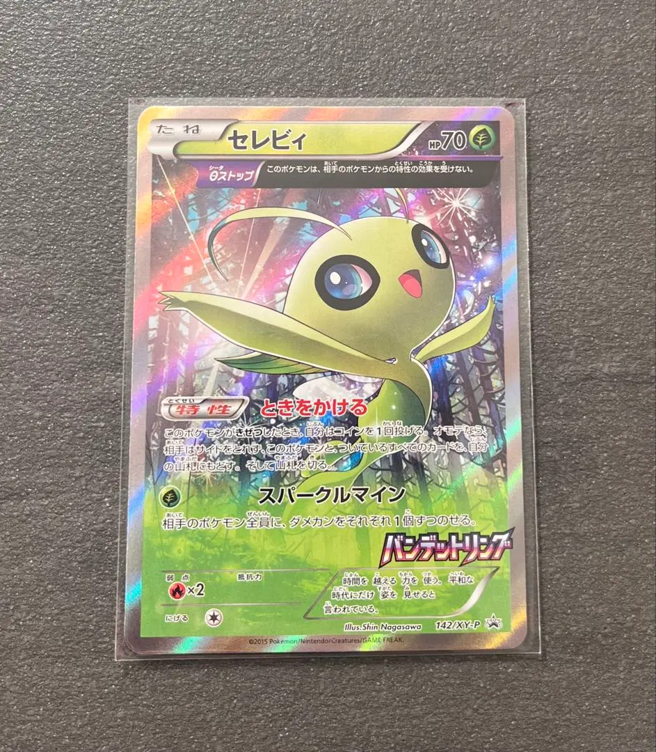 2026年最新】バンデットリング セレビィの人気アイテム - メルカリ