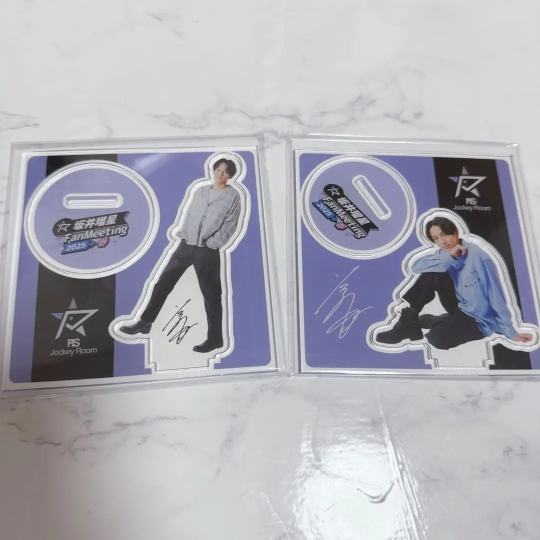 2026年最新】坂井瑠星 アクスタの人気アイテム - メルカリ