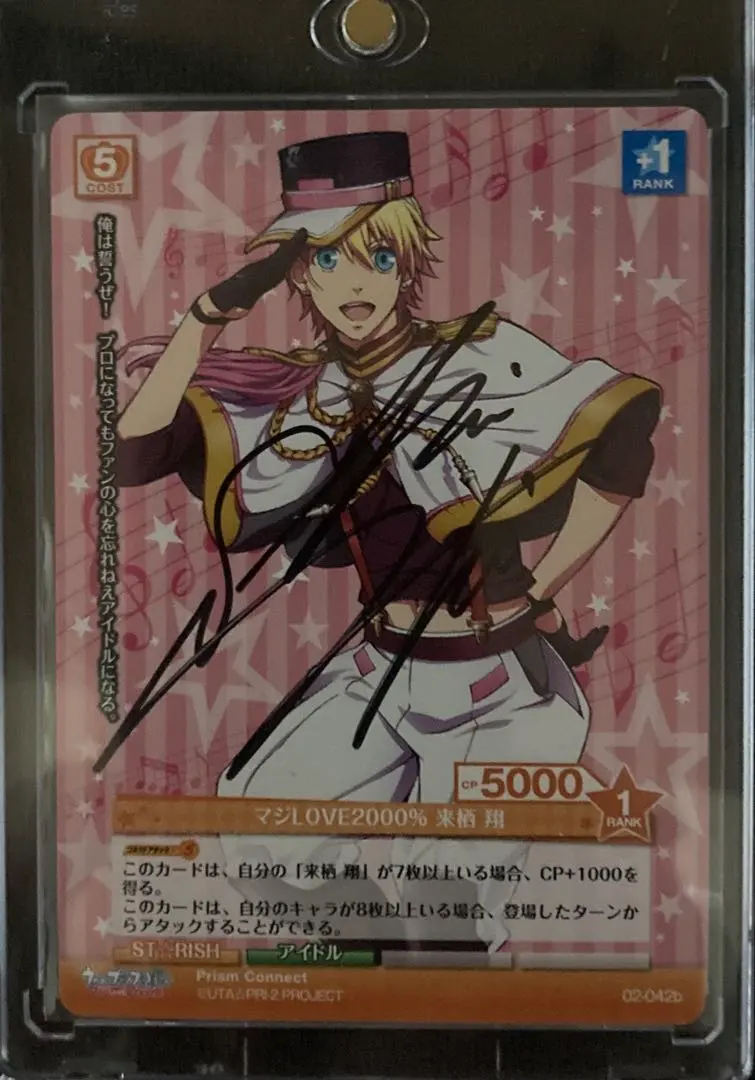 2026年最新】来栖翔 直筆サインの人気アイテム - メルカリ