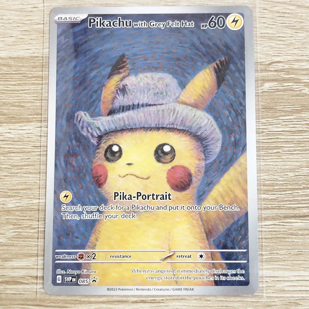 2026年最新】ゴッホピカチュウ ぬいぐるみの人気アイテム - メルカリ