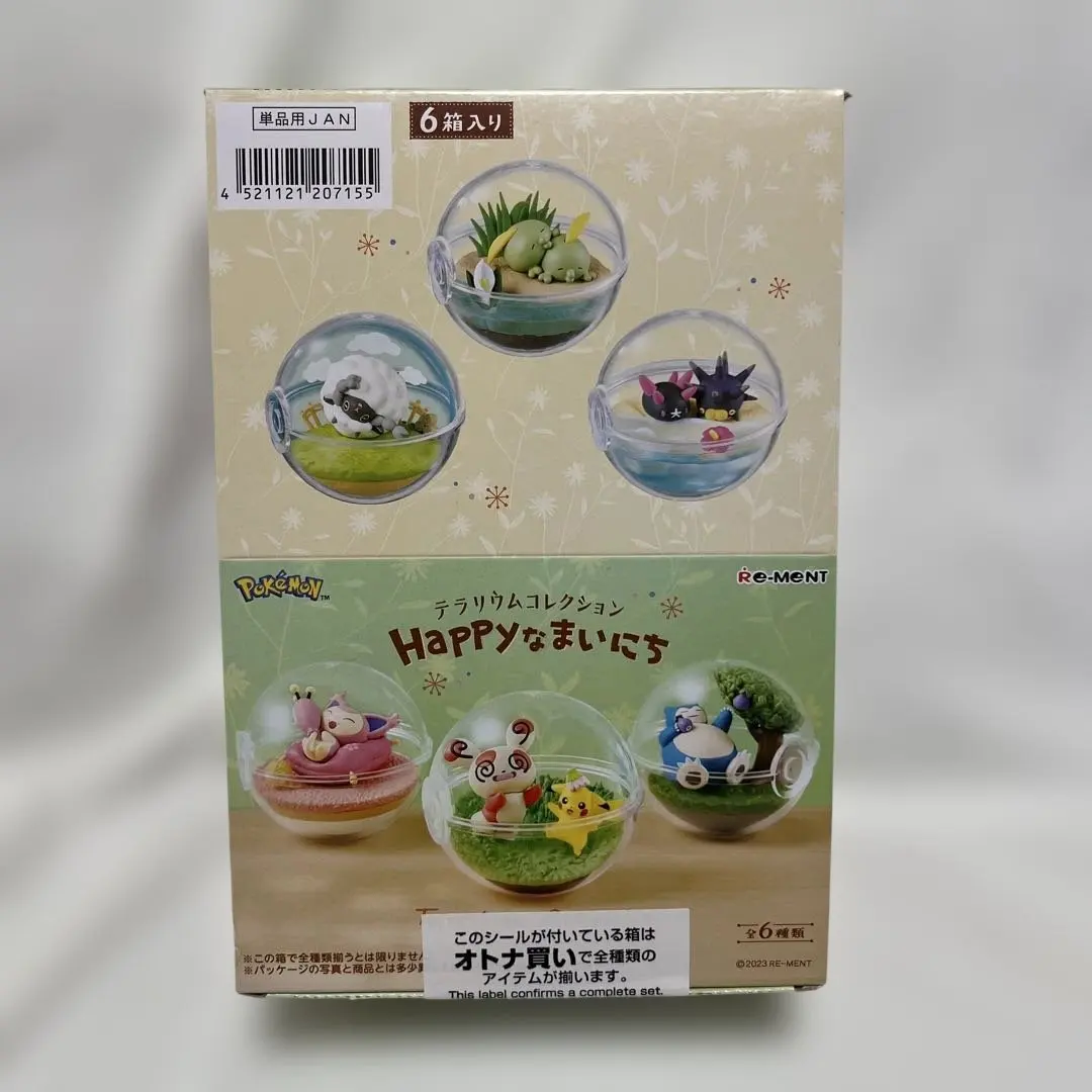 2026年最新】テラリウムコレクション happyなまいにちの人気アイテム