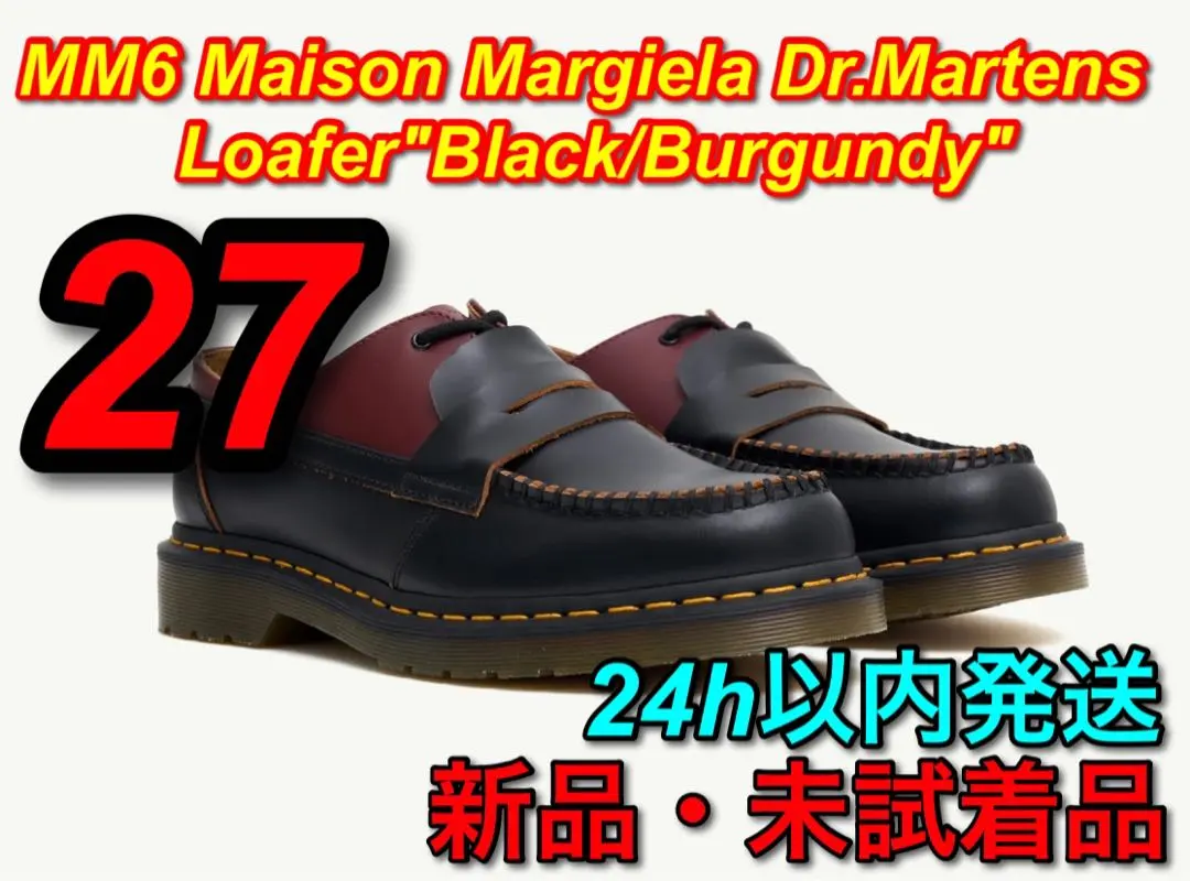 2026年最新】mm6 ドクターマーチン ローファーの人気アイテム - メルカリ