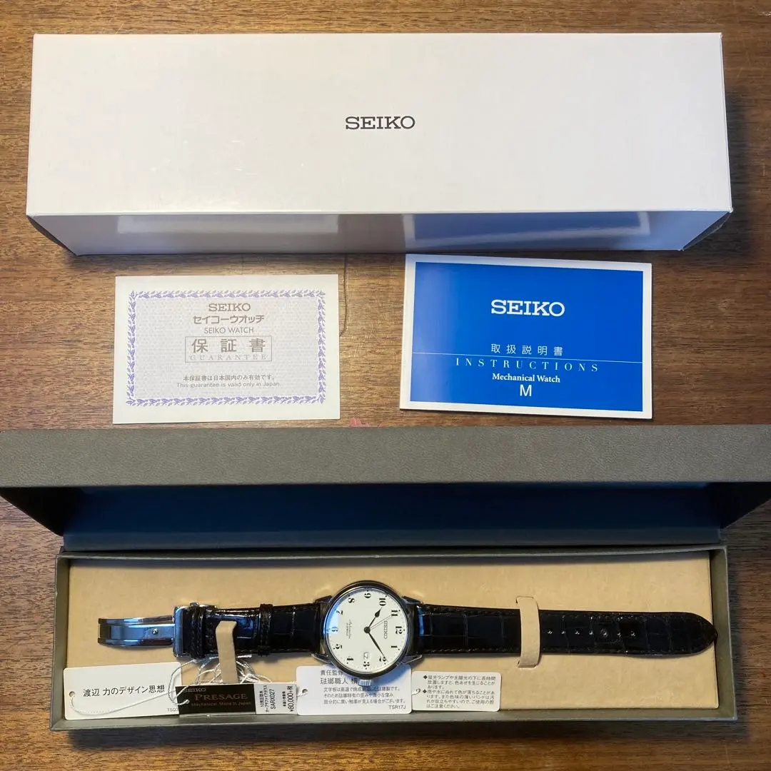 2026年最新】セイコー SARX027の人気アイテム - メルカリ