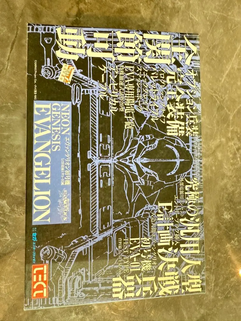 2026年最新】ガレージキット 初号機の人気アイテム - メルカリ