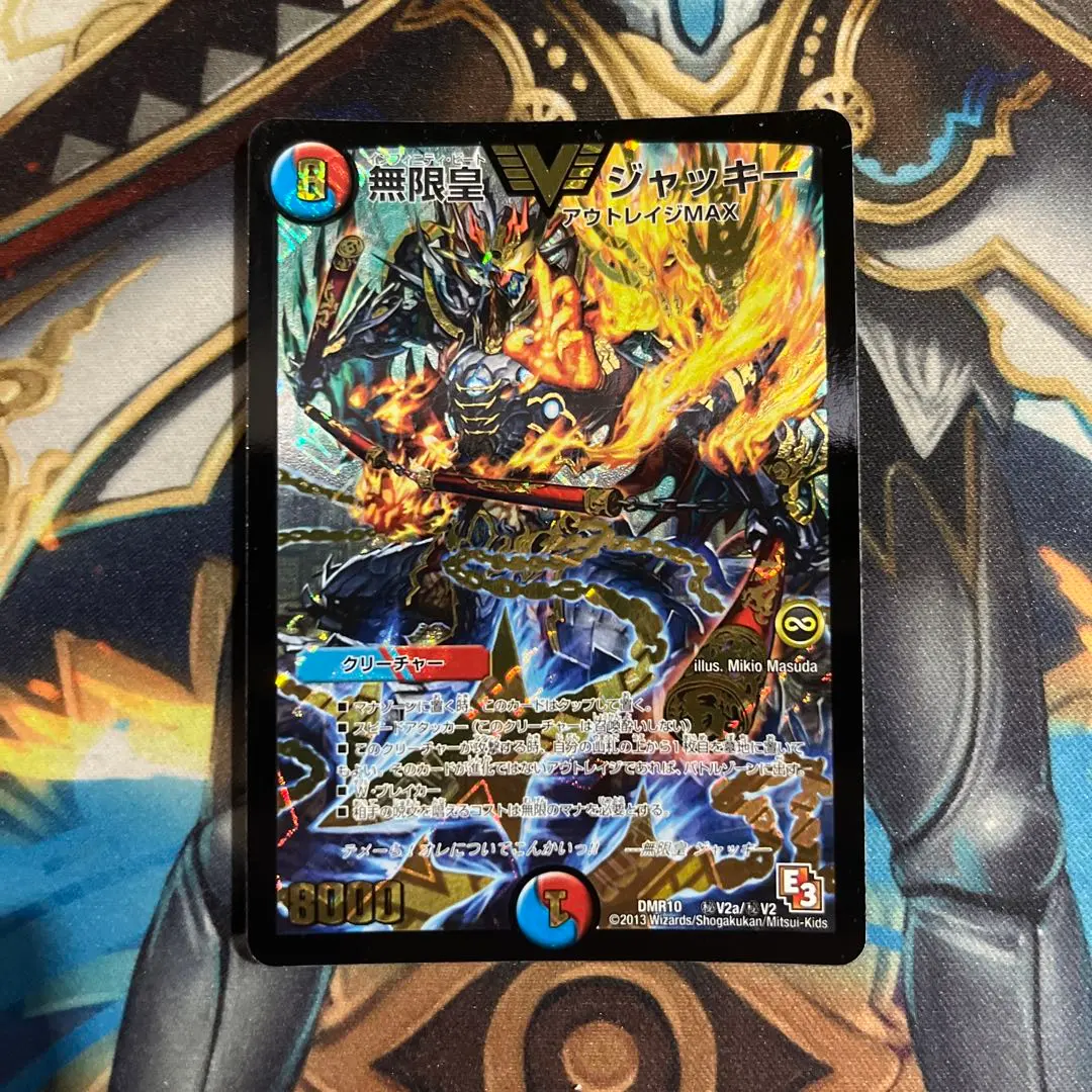 2026年最新】無限皇ジャッキー シクの人気アイテム - メルカリ