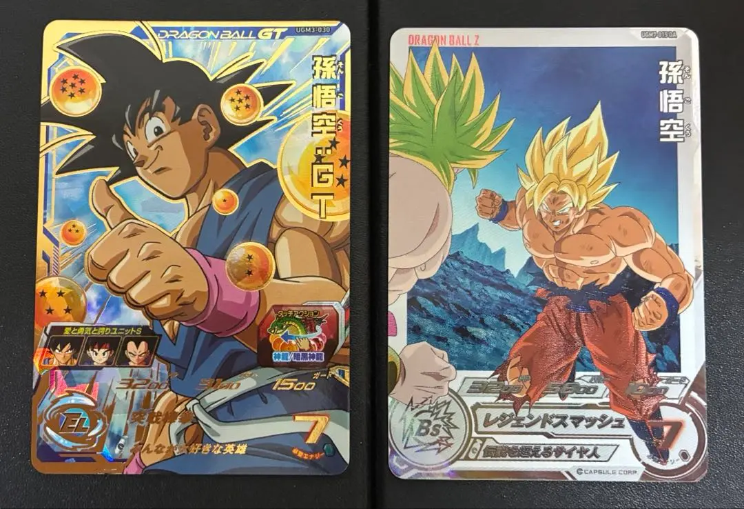 2026年最新】孫悟空gt ugm3-030の人気アイテム - メルカリ