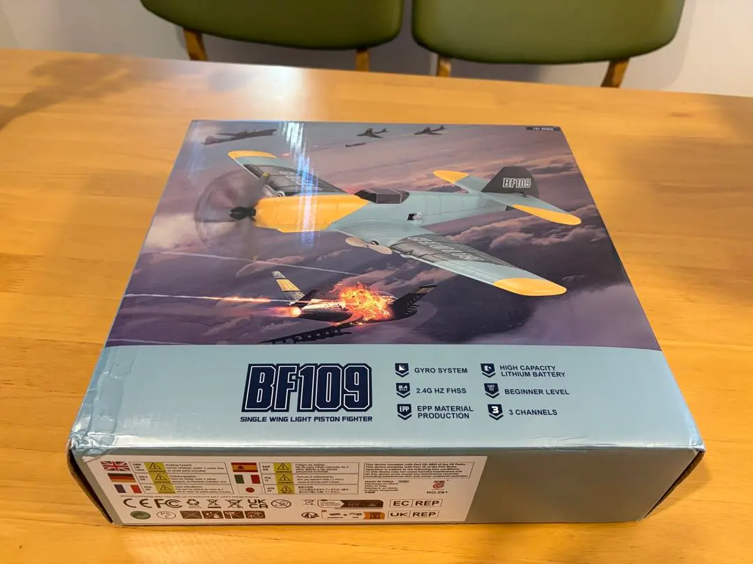 2026年最新】ラジコン 飛行機 京商の人気アイテム - メルカリ