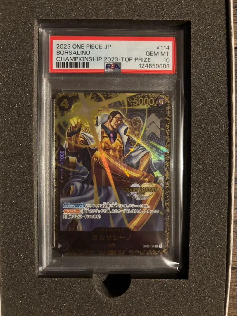 2026年最新】ボルサリーノ チャンピオンシップ psa10の人気アイテム