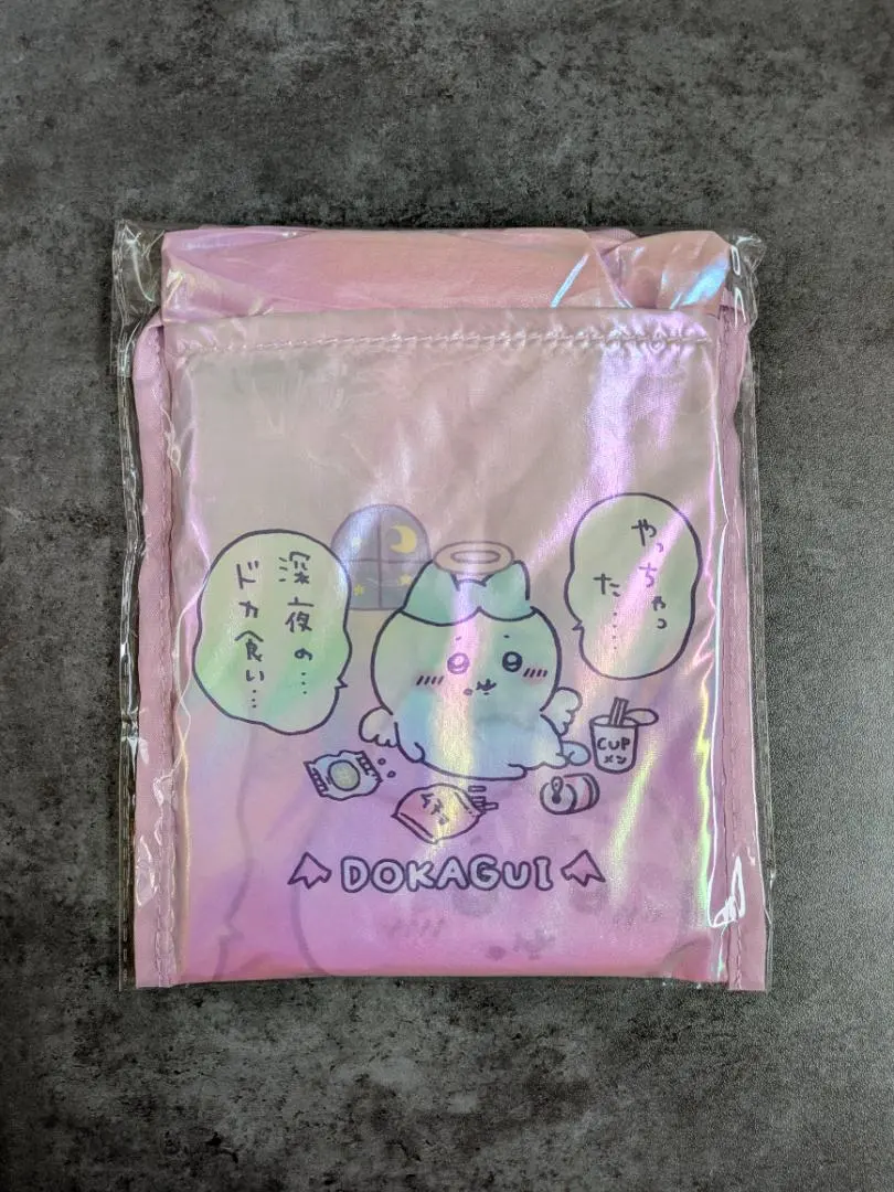 2026年最新】深夜のドカ食いの人気アイテム - メルカリ