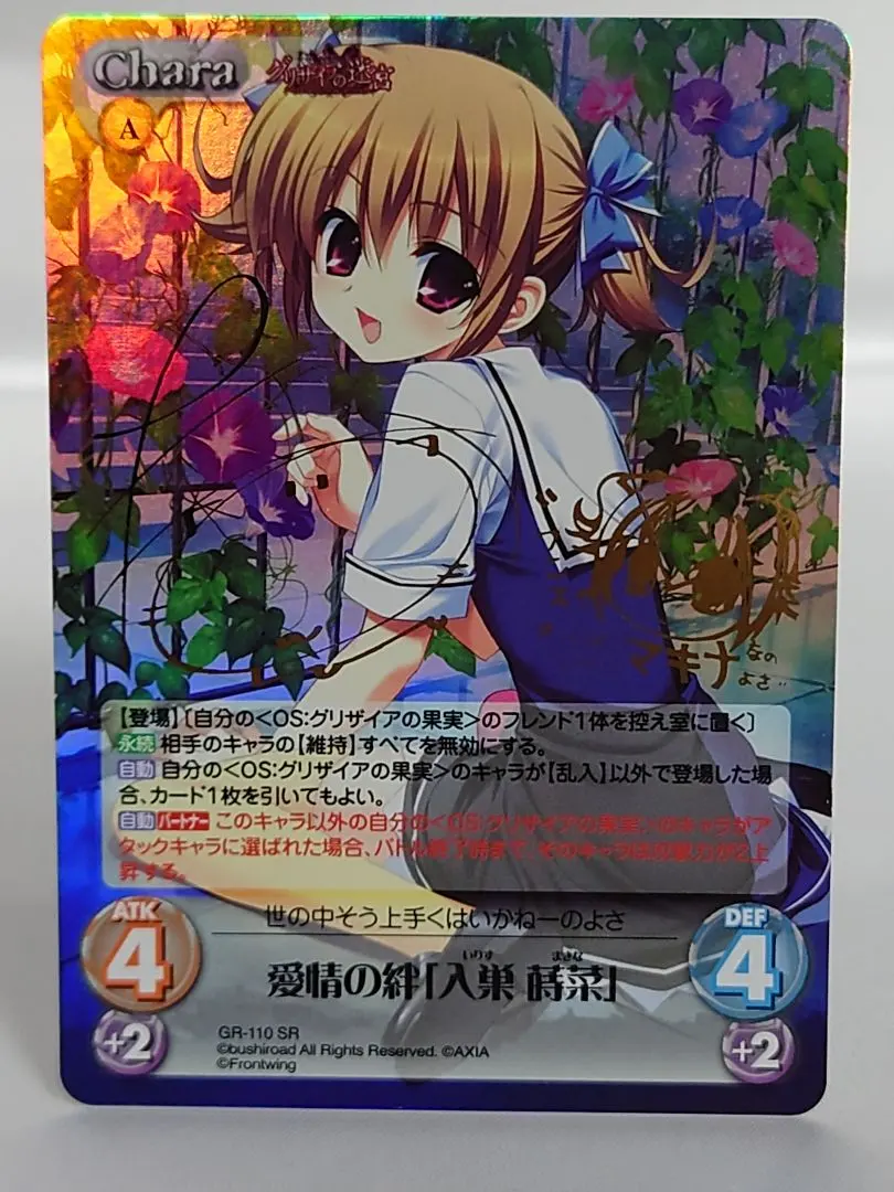 2026年最新】グリザイアの迷宮 スリーブの人気アイテム - メルカリ