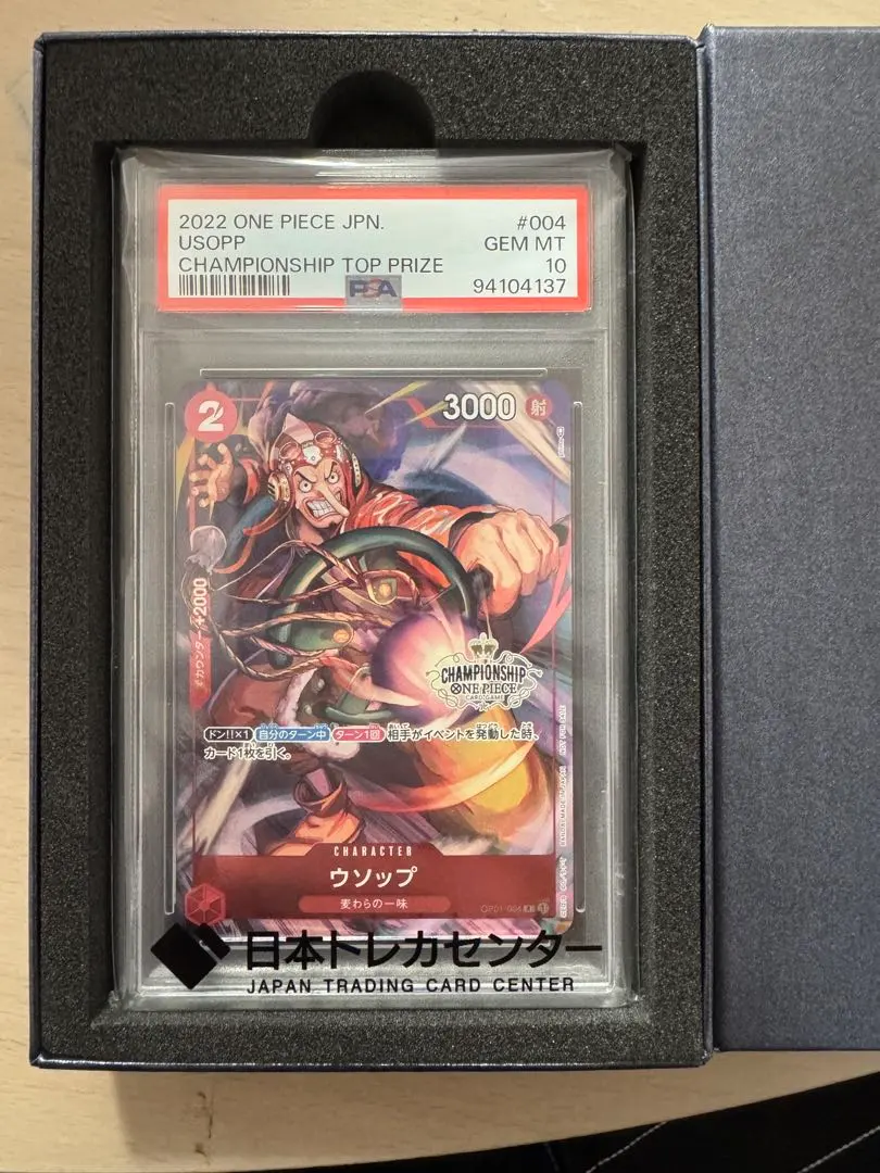 2026年最新】ウソップ OP01-004の人気アイテム - メルカリ