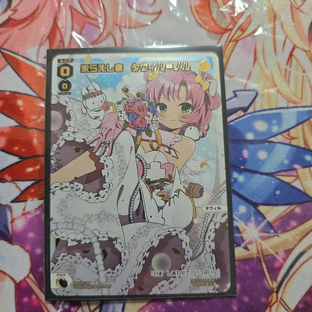 2026年最新】ウィクロス ウエディングの人気アイテム - メルカリ