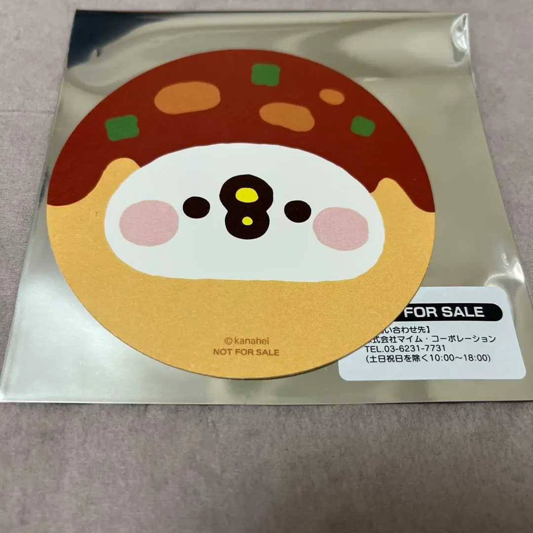 2026年最新】カナヘイのおみせの人気アイテム - メルカリ