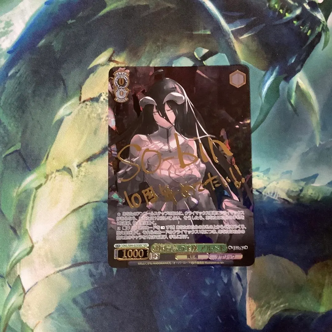 2026年最新】ヴァイスシュヴァルツ SEC 建国宣言の玉座 アルベドの人気