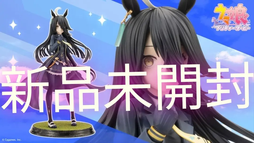 2026年最新】マンハッタンカフェ コトブキヤ フィギュアの人気アイテム