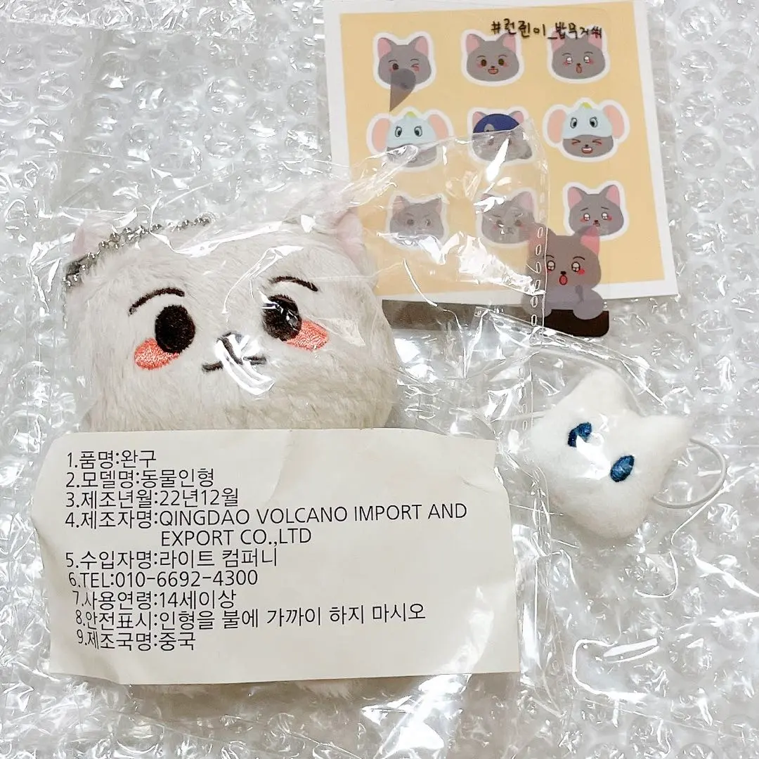 2026年最新】nct ぬいぐるみ 40cmの人気アイテム - メルカリ