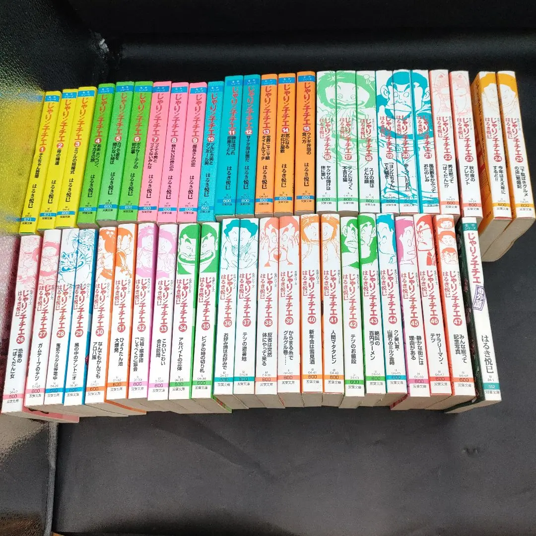 2026年最新】じゃりン子チエ 文庫 全巻の人気アイテム - メルカリ