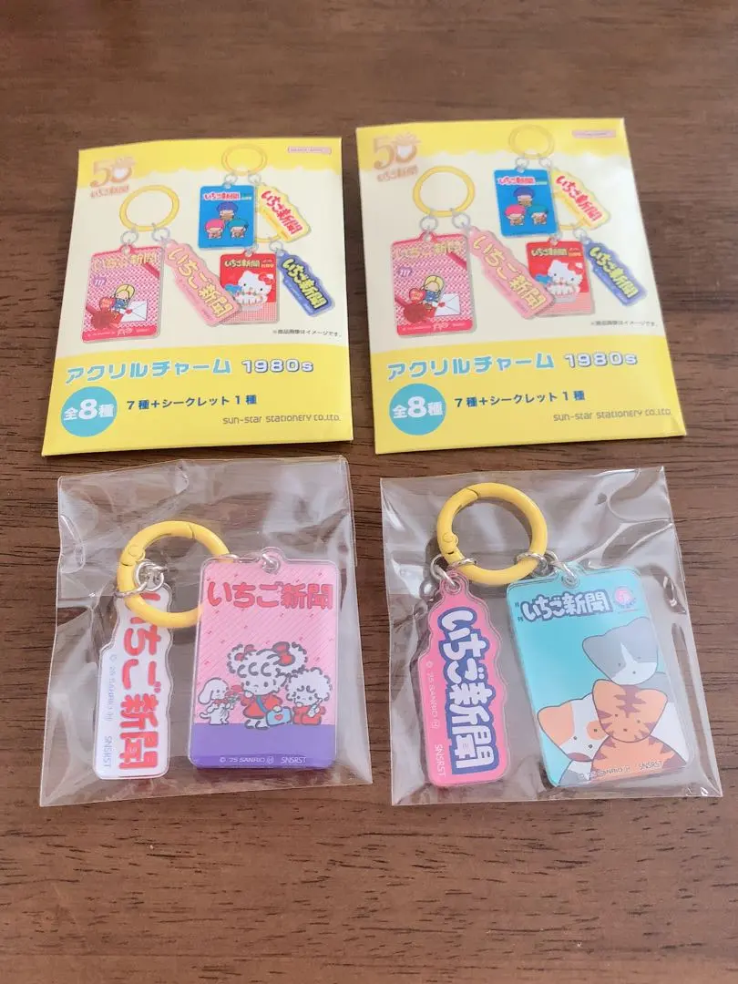 2026年最新】ピークアブー サンリオの人気アイテム - メルカリ